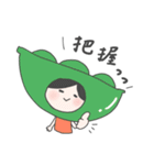 Hello Vegetables（個別スタンプ：14）