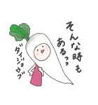 Hello Vegetables（個別スタンプ：15）