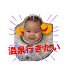 渋いぞ！ゆきぞー 2（個別スタンプ：11）