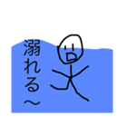 かっこいい棒人間スタンプ（個別スタンプ：7）