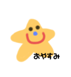 あんころてがき（個別スタンプ：4）