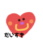 あんころてがき（個別スタンプ：8）