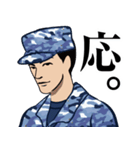 海上自衛隊のLINEスタンプ（個別スタンプ：9）