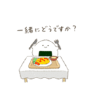 脱力系おにぎりちゃんスタンプ（個別スタンプ：24）