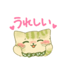 大人可愛い★はんなり抹茶色の猫★動くよ（個別スタンプ：8）