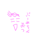 みゅんみゅんふゅぁーん（個別スタンプ：13）