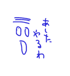 みゅんみゅんふゅぁーん（個別スタンプ：21）