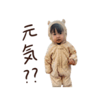 りんスタ21（個別スタンプ：16）