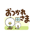 ぼくひよこ（個別スタンプ：14）