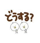 ぼくひよこ（個別スタンプ：24）