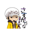 ONE PIECE＊毎日使えるスタンプ-トラ男編-（個別スタンプ：17）