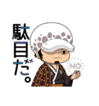 ONE PIECE＊毎日使えるスタンプ-トラ男編-（個別スタンプ：19）