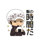 ONE PIECE＊毎日使えるスタンプ-トラ男編-（個別スタンプ：38）