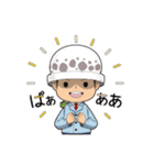 ONE PIECE＊毎日使えるスタンプ-トラ男編-（個別スタンプ：39）