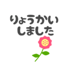 『日常会話』に花を添えて（個別スタンプ：11）