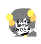 8月誕生日祝（個別スタンプ：5）