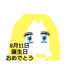 8月誕生日祝（個別スタンプ：12）