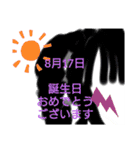 8月誕生日祝（個別スタンプ：18）