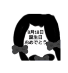 8月誕生日祝（個別スタンプ：19）