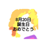 8月誕生日祝（個別スタンプ：21）