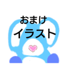 8月誕生日祝（個別スタンプ：33）