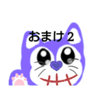 8月誕生日祝（個別スタンプ：34）