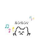 猫の吹き出しスタンプ♪ アンコール版（個別スタンプ：18）