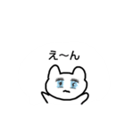 猫の吹き出しスタンプ♪ アンコール版（個別スタンプ：24）