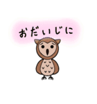 文字が見やすい癒しフクロウの日常スタンプ（個別スタンプ：25）