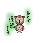 文字が見やすい癒しフクロウの日常スタンプ（個別スタンプ：28）