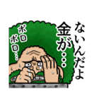 推しが好きすぎて辛い☆ONE PIECEスタンプ（個別スタンプ：39）