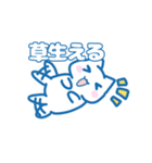 ゆる〜んねこ（個別スタンプ：4）