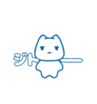 ゆる〜んねこ（個別スタンプ：6）