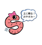 ミミズの日常会話（個別スタンプ：2）