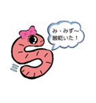 ミミズの日常会話（個別スタンプ：8）