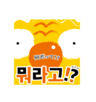 クトランの日常会話（韓国語ハングルver）（個別スタンプ：38）