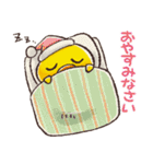 おちゃめなひよこ（個別スタンプ：3）