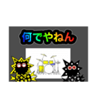 コロナマンとドラム（個別スタンプ：12）