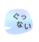 言の葉 〜砂利☆ジャリーズ〜チームD（個別スタンプ：4）