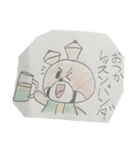 レッスンパンダ（個別スタンプ：1）