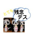 たけしのスタンプ その20（個別スタンプ：14）