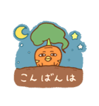 とりにんじん（個別スタンプ：3）