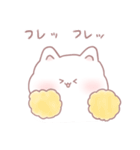 ふもにゃん（個別スタンプ：10）