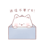 ふもにゃん（個別スタンプ：20）