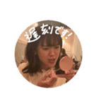 とろろ日記（個別スタンプ：1）