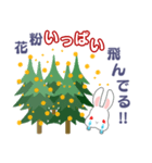 花粉症ウサギ（個別スタンプ：1）