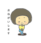 おかっぱちゃんとツンデレ猫（個別スタンプ：2）