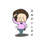 おかっぱちゃんとツンデレ猫（個別スタンプ：23）