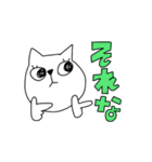 しろねこさくら（個別スタンプ：19）