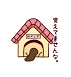 おやじ犬スタンプ（個別スタンプ：9）